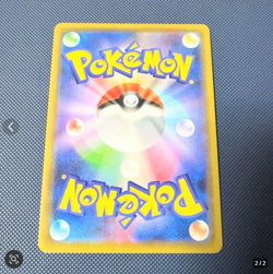 Charmeleon AR 169/165 SV2a Pokemon Card 151 Japanese NM - Image 2