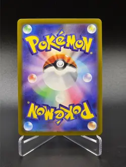 Exeggcute AR - 065/064 - Paradise Dragona - Japanese - Pokemon Cards - Image 2