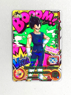 Vegeta "Booom!!" - UGM1-SCP3 - CP Card Super Dragon Ball Heroes Japanese - Image 1