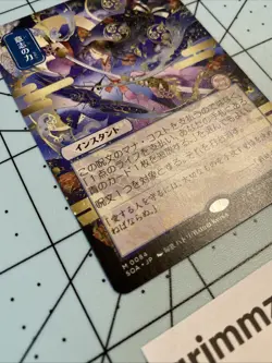 Force of Will (JP Alternate Art) Secrets of Strixhaven: Mystical Archive Regular - Image 2