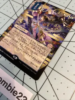 Force of Will (JP Alternate Art) Secrets of Strixhaven: Mystical Archive Regular - Image 3