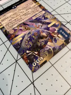 Force of Will (JP Alternate Art) Secrets of Strixhaven: Mystical Archive Regular - Image 4