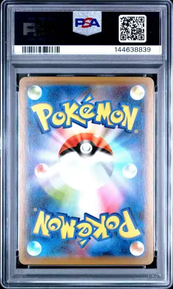 2020 POKEMON JAPANESE SWORD & SHIELD SHINY STAR V #071 GENGAR-HOLO PSA 10 - Image 2