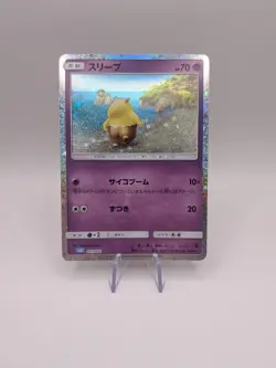 Pokemon TCG Drowzee 011/032 Classic Blastoise Pokemon Japanese Near Mint - Image 1