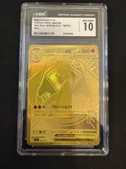 2025 CGC 10 Pokemon Japanese Mega Charizard y Ex MUR 766/742 Deck 100 Battle - Image 1