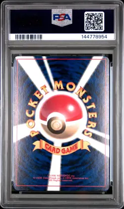 1998 POKEMON JAPANESE PROMO COROCORO COMICS #104 CUBONE-GLOSSY PSA 7 - Image 2