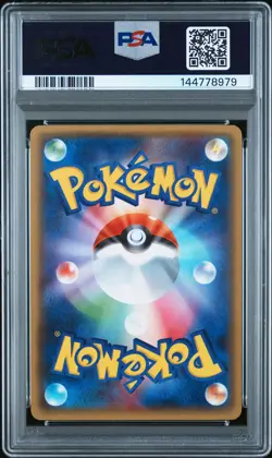 2016 POKEMON JAPANESE XY STARTER PACK #023 SLOWPOKE PSA 9 - Image 2
