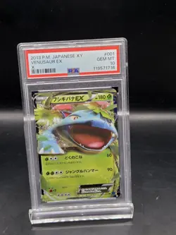POKEMON JAPANESE VENUSAUR EX 001/060 X PSA GEM MINT 10 - Image 1