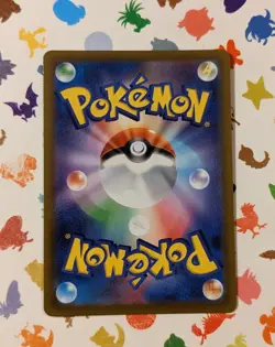 Pokemon TCG Budew 196/193 Mega Dream ex Japanese AR Full Art M2a 2025 - Image 2