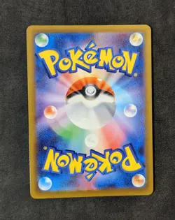 Pokemon TCG Budew 196/193 Mega Dream ex Japanese AR Full Art M2a 2025 - Image 3