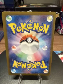 Wo-Chien Master Ball Holo 015/187 Terastal Festival ex SV8a Pokemon Japanese - Image 2