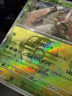 Wo-Chien Master Ball Holo 015/187 Terastal Festival ex SV8a Pokemon Japanese - Image 3