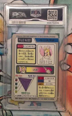 PSA 9 Pokemon Carddass Spearow No.021 Pocket Monsters Bandai 1997 Japanese - Image 2