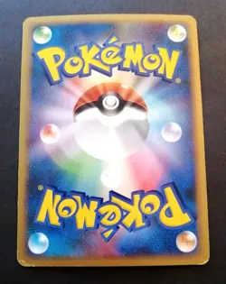 Dragonite DPBP#180 2008 DP5 Legends Awakened Holo Japanese Pokemon Card - Image 2