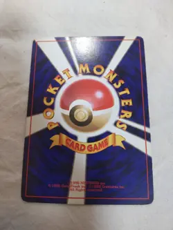 [MP+] 1st Edition Squirtle No.007 Base Set Japanese Pokemon Card 8460 - Image 5