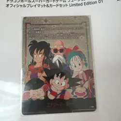 Dragon Ball Super Card Game FW Official Playmat & Card Set Limited Edition 01 - Image 1