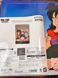 Dragon Ball Super Card Game FW Official Playmat & Card Set Limited Edition 01 - Image 2