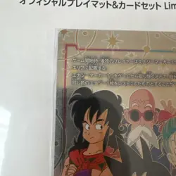 Dragon Ball Super Card Game FW Official Playmat & Card Set Limited Edition 01 - Image 4