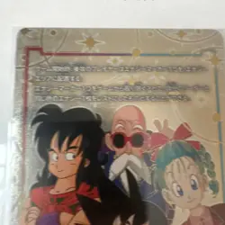 Dragon Ball Super Card Game FW Official Playmat & Card Set Limited Edition 01 - Image 5