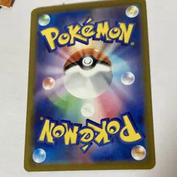 Hop's Zacian ex RR 123/193 M2a MEGA Dream ex Pokemon Card Japanese Pokemon - Image 2