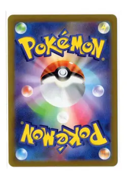 Pawniard - Reverse Holo - 049/068 s11a Incandescent Arcana Japanese Pokemon Card - Image 4