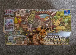 UK Pokemon Japanese - Eevee Heroes Gym Box (Factory Sealed) Special Box - Image 1