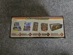 UK Pokemon Japanese - Eevee Heroes Gym Box (Factory Sealed) Special Box - Image 3