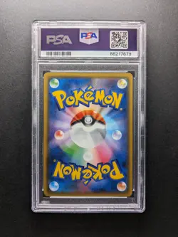 PSA 10 - 2018 Pokemon SUICUNE GX - SM8 028/095 RR - Japanese - Image 2