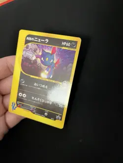 Team Rockets Sneasel 003/P EXC/LP Japanese Pokemon Promo Rare Vintage WOTC - Image 2