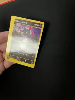 Team Rockets Sneasel 003/P EXC/LP Japanese Pokemon Promo Rare Vintage WOTC - Image 3