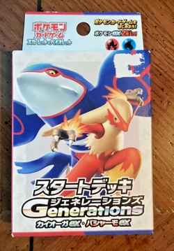 Pokemon Scarlet & Violet Generations Kyogre and Blaziken Starter Deck (Japanese) - Image 1