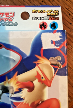 Pokemon Scarlet & Violet Generations Kyogre and Blaziken Starter Deck (Japanese) - Image 3