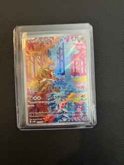 The Pokemon Company Deerling 073/071 Cyber Judge Art Rare Holo JP 70 HP - Image 1
