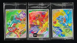 auction Pokemon TCG Chinese 30th First Partners PROMO 30th-P NM 9-piece Sealed - Image 5