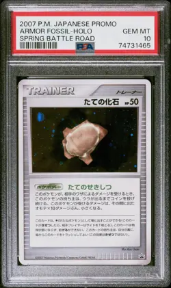 Armor Fossil Pokemon Promo Holo Japanese Spring Battle Road Prize PSA 10 - Image 1
