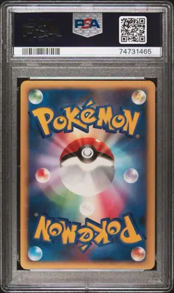 Armor Fossil Pokemon Promo Holo Japanese Spring Battle Road Prize PSA 10 - Image 2