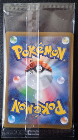 Fukuoka’s Pikachu 289/SV-P Pokemon Center Promo SEALED Japanese USA Fast Ship - Image 2