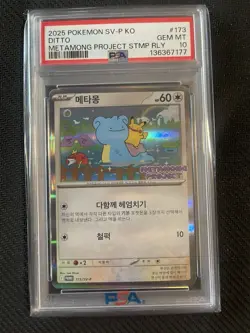 2025 Pokemon Korean SV-P Metamong Project Dito Promo PSA 10 Gem Mint - Image 1