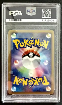 POKEMON DUSKNOIR HOLO JPN PROMO 2008 SPRING BATTLE ROAD #094 PSA 10 - Image 2