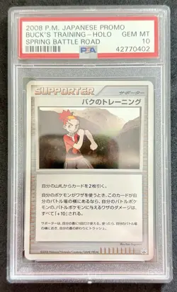 Pokemon 2008 Japanese Spring Battle Road Promo Buck's Training Holo PSA 10 - Image 1