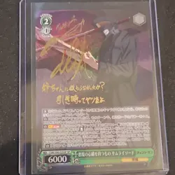 Weiss Schwarz Samurai Sword CSM/S96-035SP Chainsaw Man SP Foil Japanese Auto - Image 1