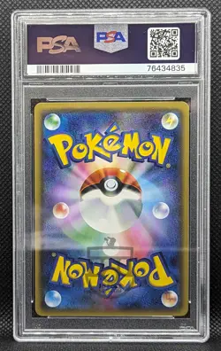 Pokemon Japanese Best of XY Golbat Reverse Foil 038/131 Card - GEM MINT PSA 10 - Image 2