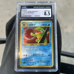 Politoed 186 Neo Discovery Japanese Holo Rare CGC 8.5 NM Graded Card - Image 3