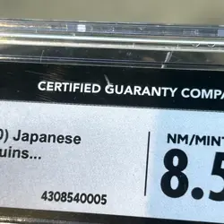 Politoed 186 Neo Discovery Japanese Holo Rare CGC 8.5 NM Graded Card - Image 4