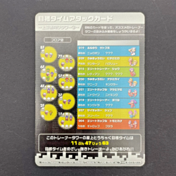 Poliwrath 011/012 T011 Battle e+ Tower Pokemon Card | Japanese | LP+ - Image 3