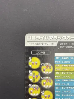 Poliwrath 011/012 T011 Battle e+ Tower Pokemon Card | Japanese | LP+ - Image 4