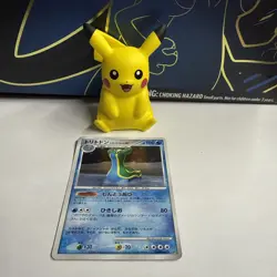 Pokemon Card Gastrodon DPBP#488 Holo Japanese Shining Darkness Foil NM 2007 - Image 1