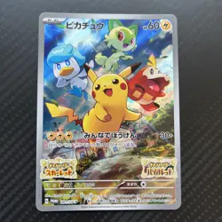 Pikachu 001/Sv-p Scarlet/Violet Promo Card Japanese Pokemon Near Mint - Image 1