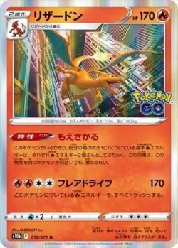 Charizard 010/071 s10b Holo Pokemon Card - NM - Image 1