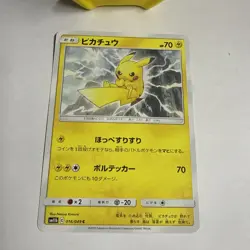 Pokemon TCG Pikachu Sm11b 016/049c Japanese Dream League NM - Image 2